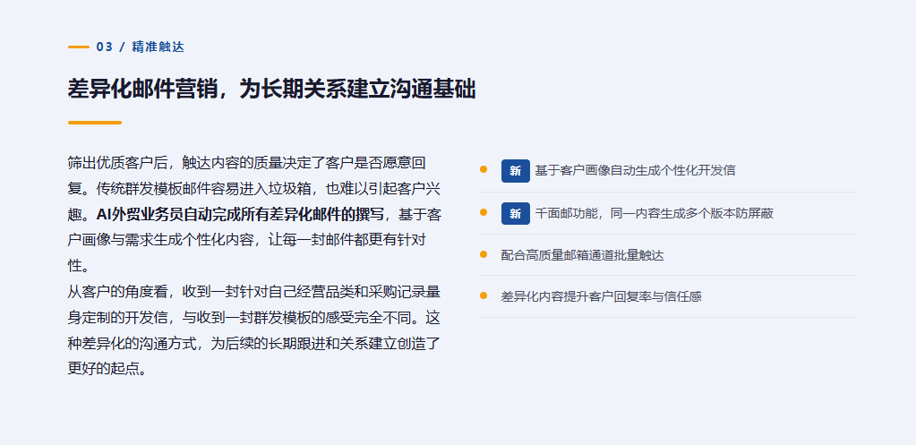 特易E平台