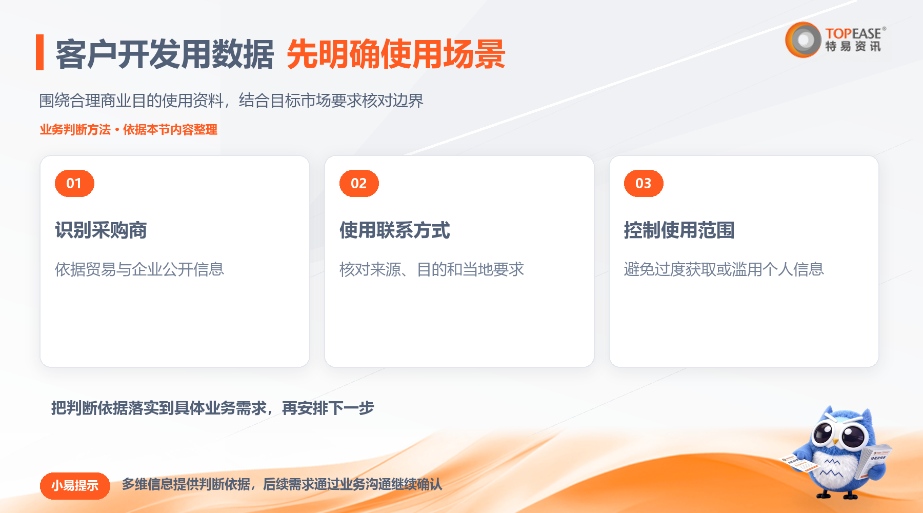 特易E平台