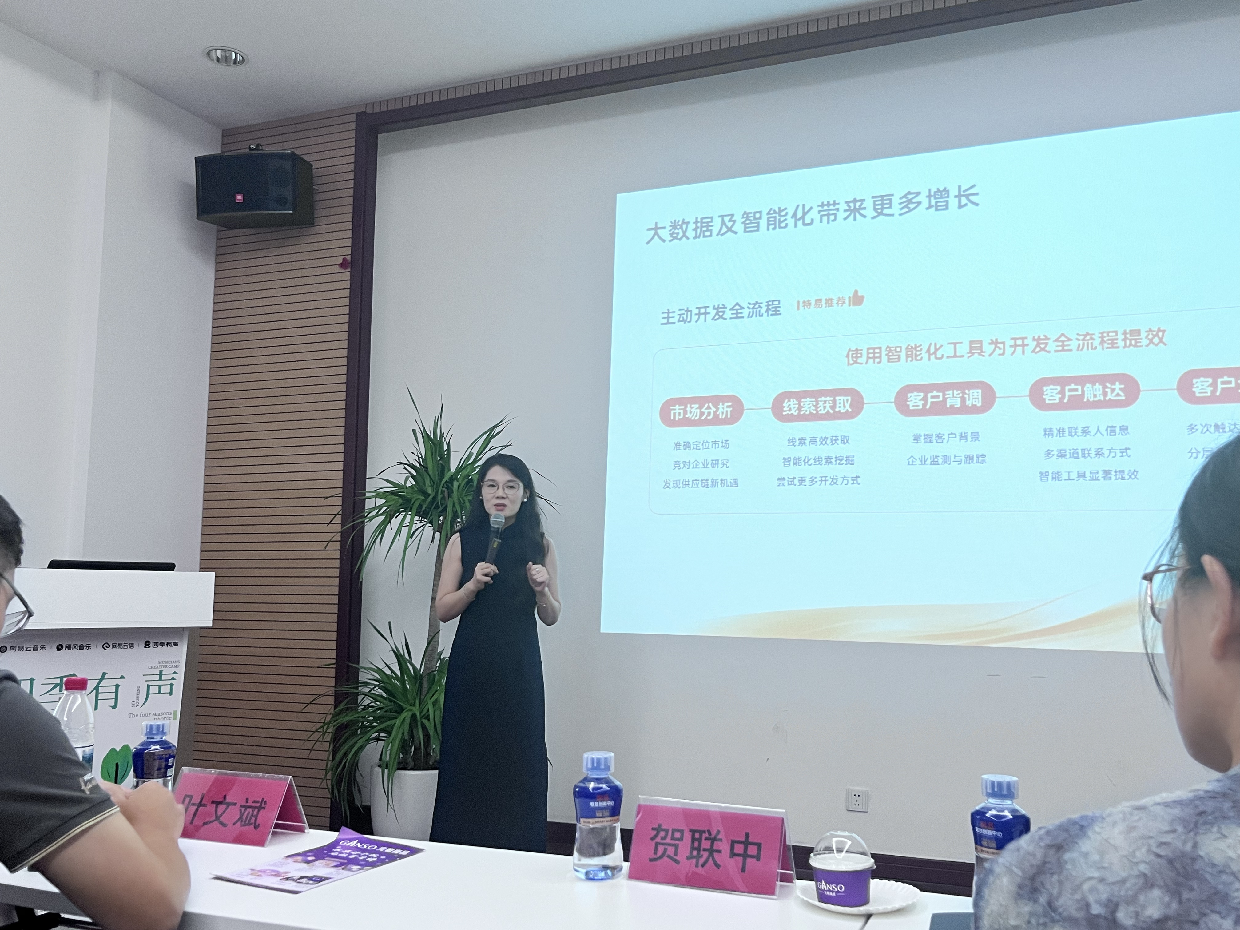特易张海鸥