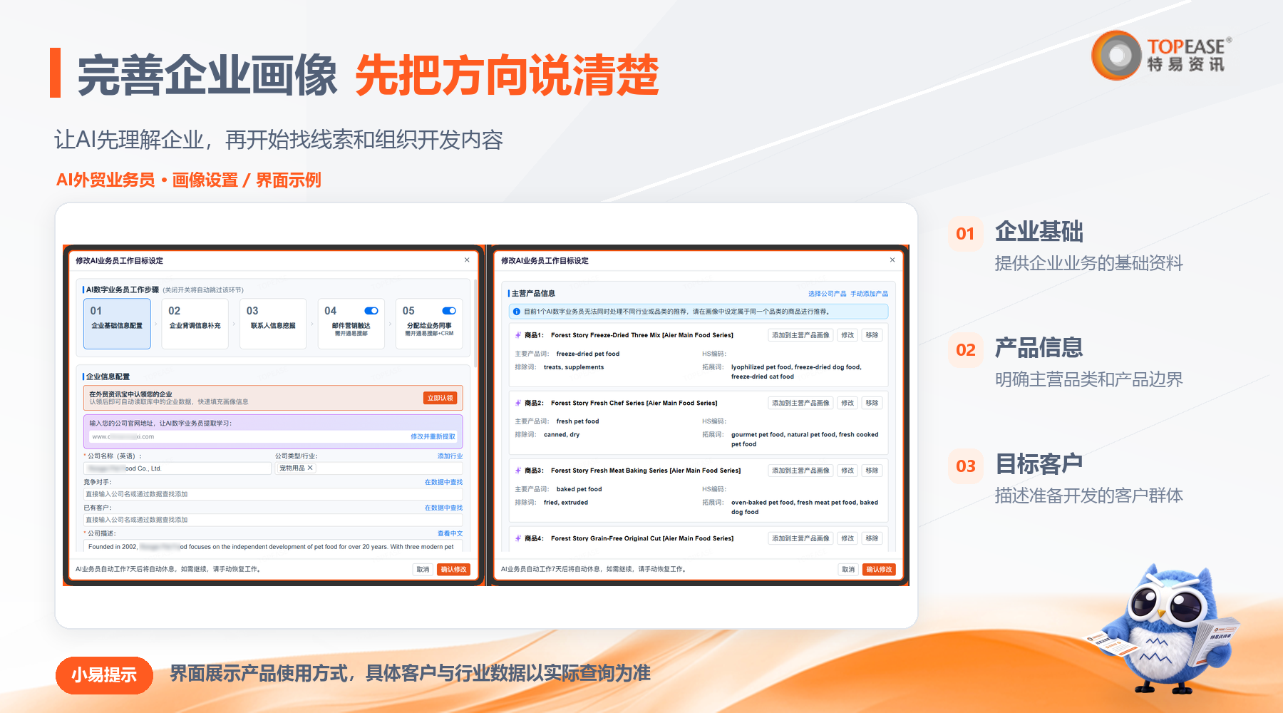 https://www.topease.net/