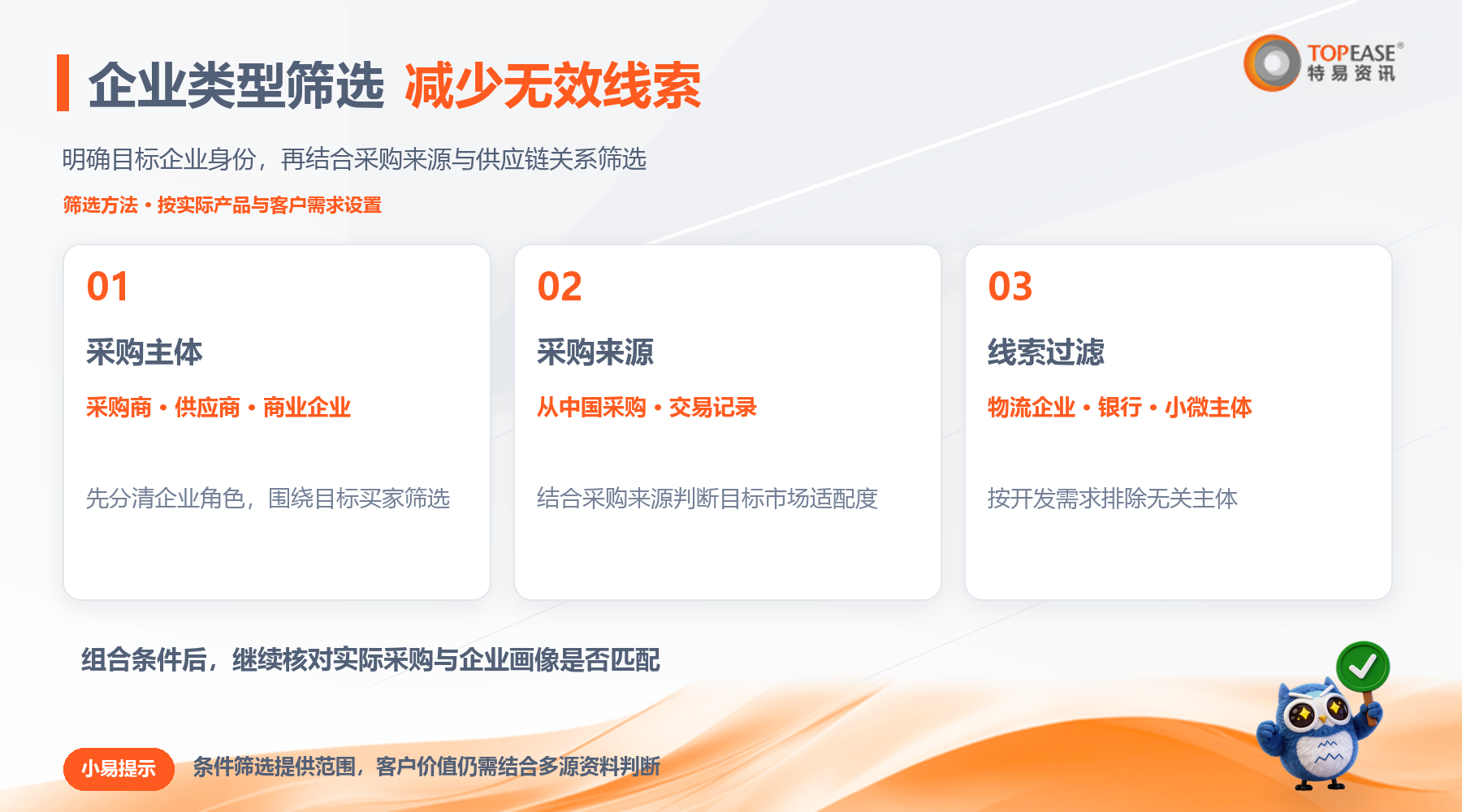 特易E平台