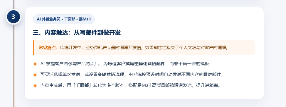 特易E平台