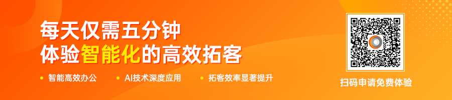 特易外贸资讯宝