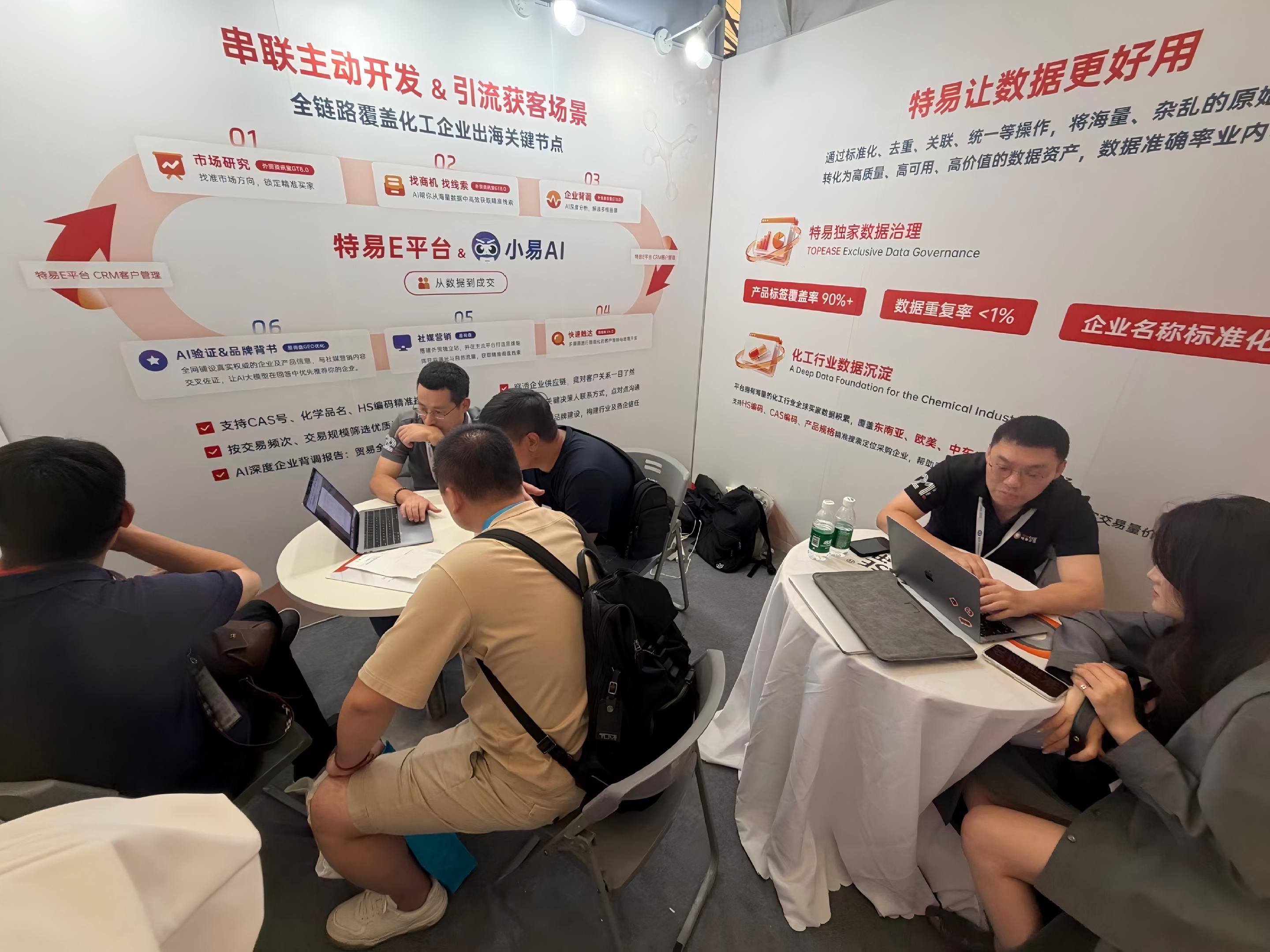 Topease joins ICIF China 2026