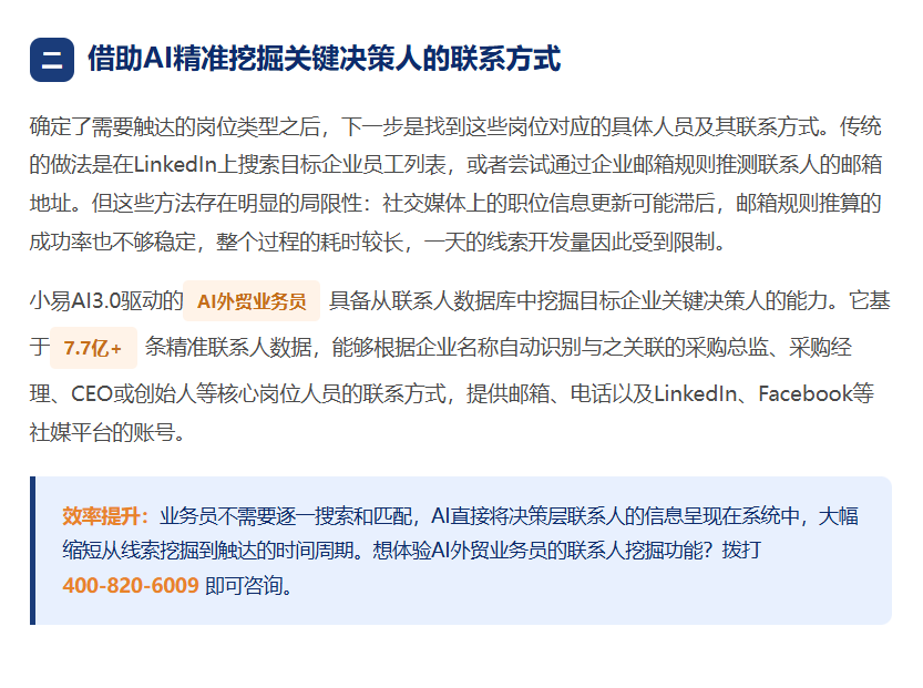 特易E平台