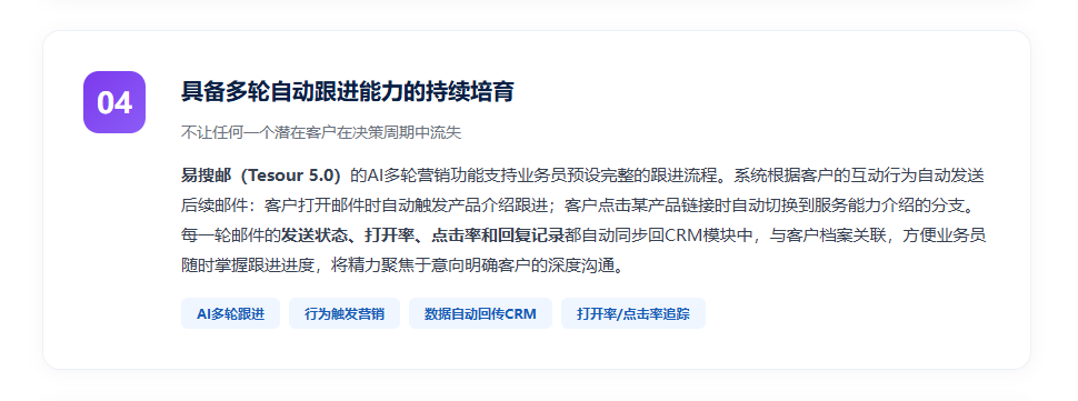 特易外贸资讯宝