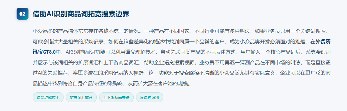 特易E平台