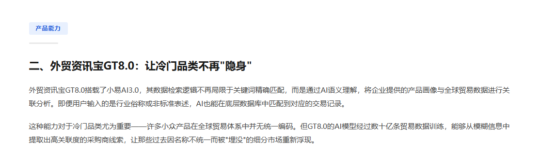 特易E平台