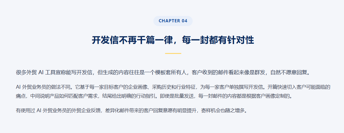 特易E平台