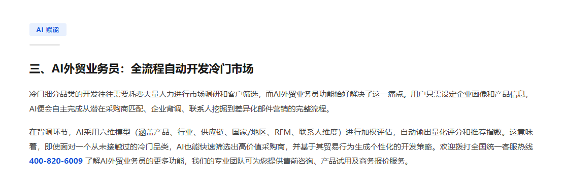 特易E平台