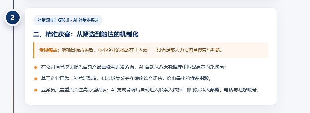 特易E平台