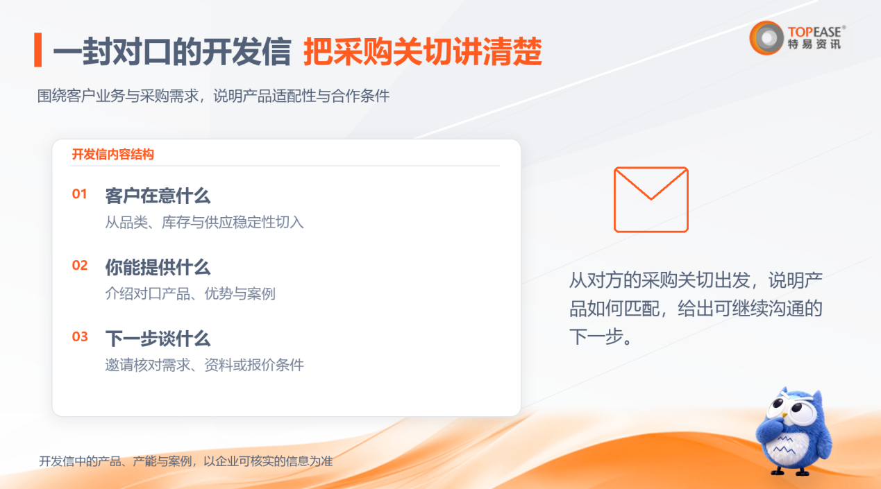 特易E平台