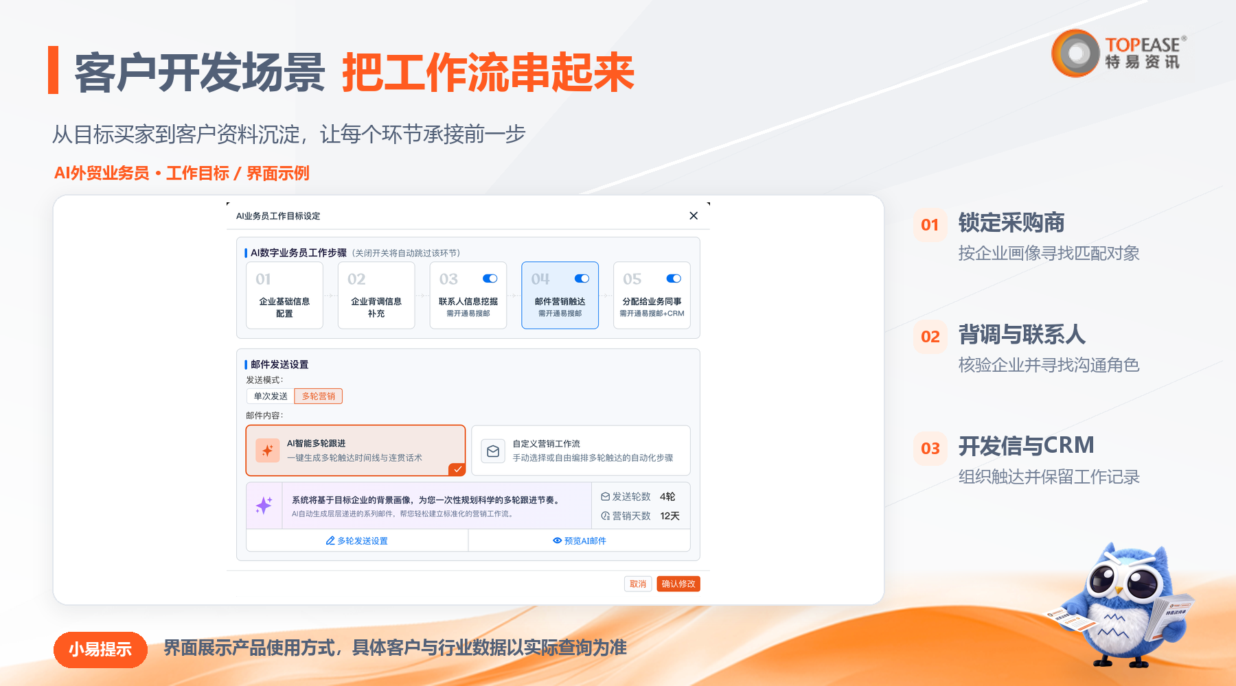 特易E平台