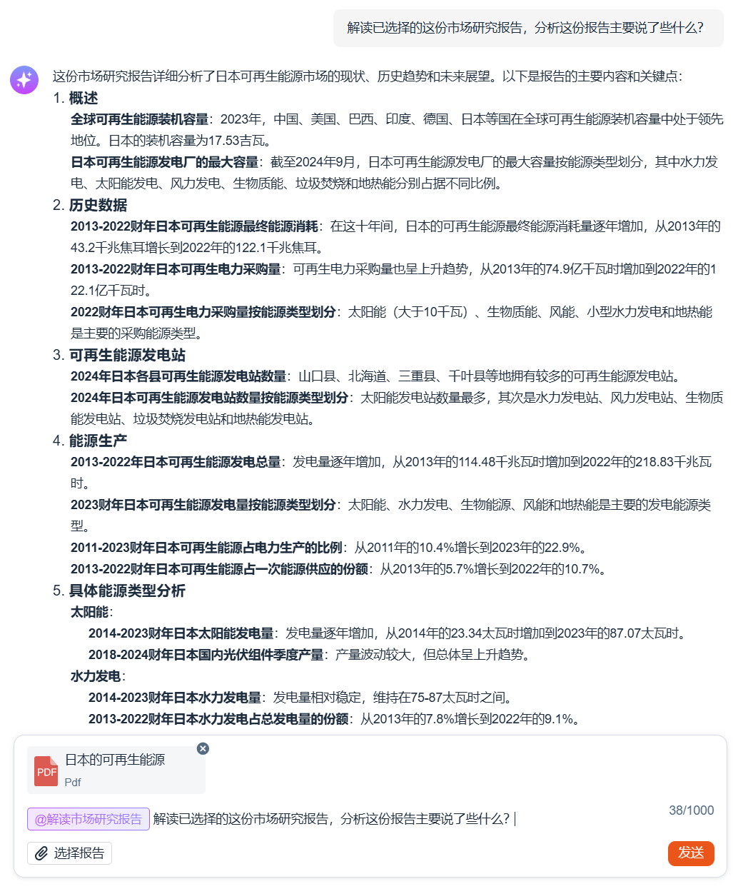 特易E平台