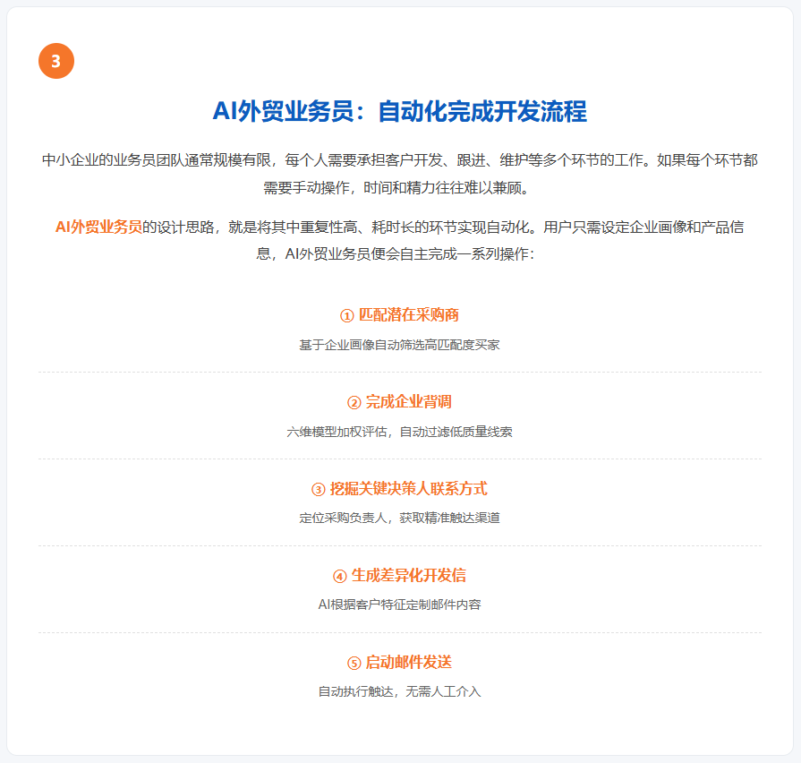 特易E平台