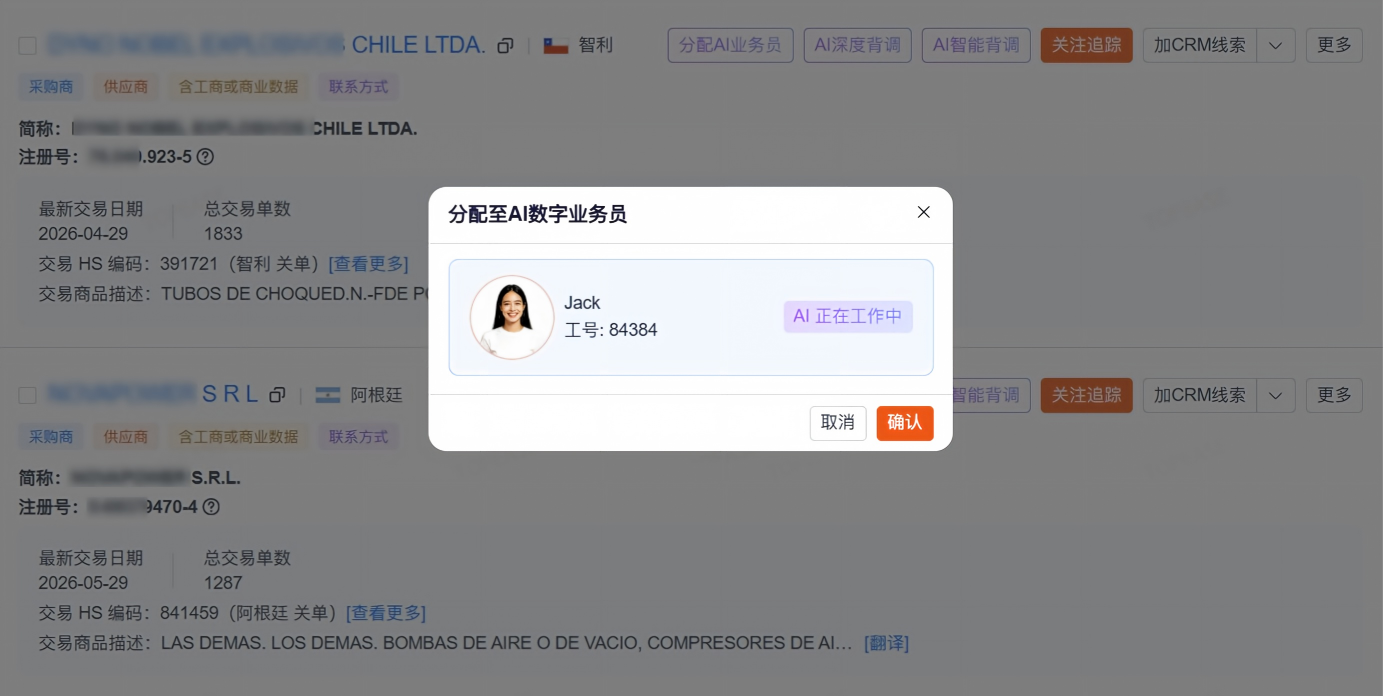 特易E平台