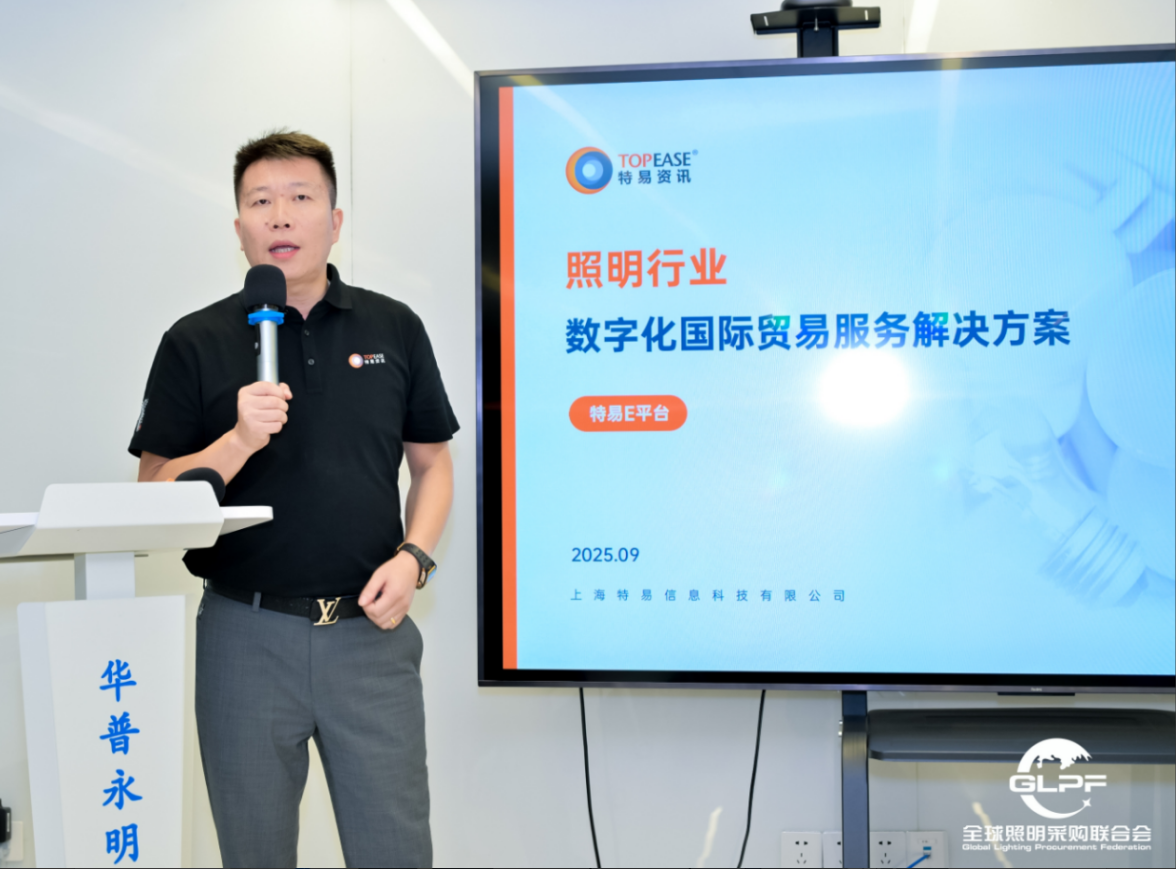 特易资讯浙江区域分公司总经理赵君