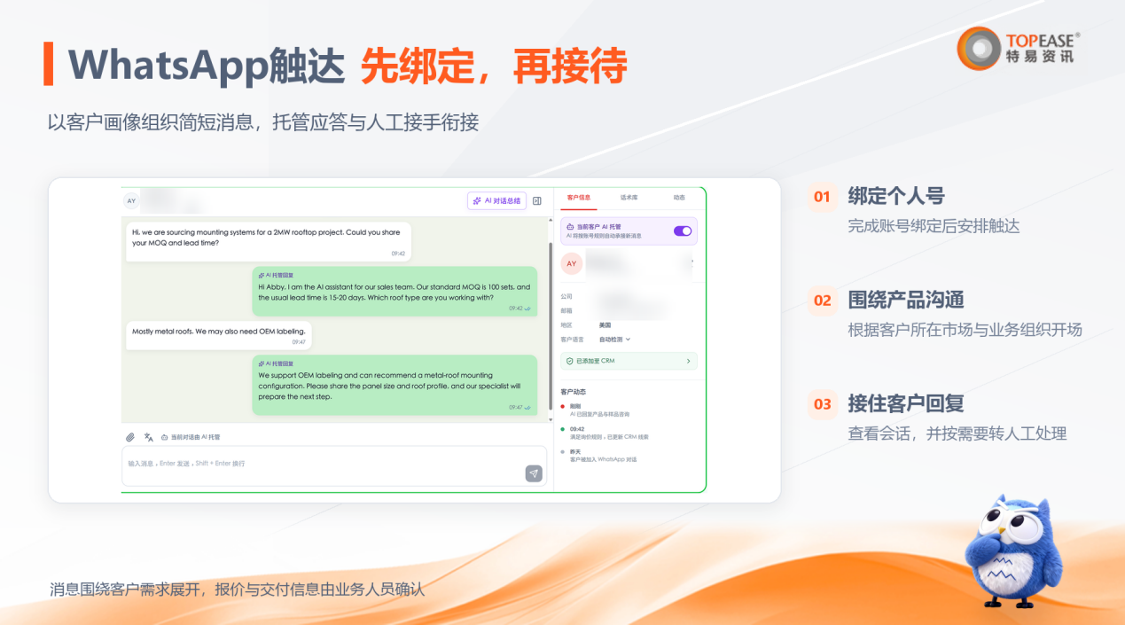 特易E平台