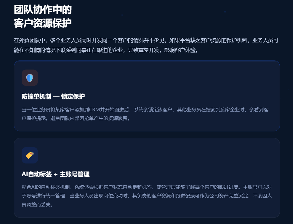 特易外贸资讯宝