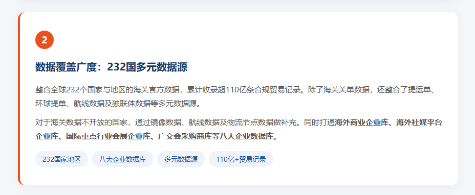 特易外贸资讯宝