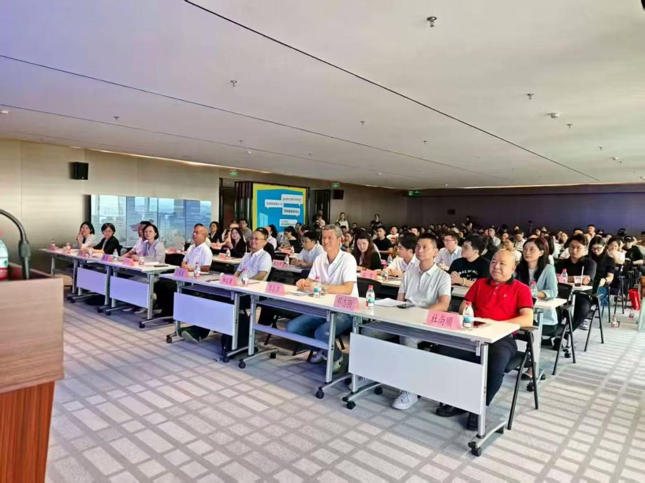 2025企业财税政策解析与合规管理研讨会
