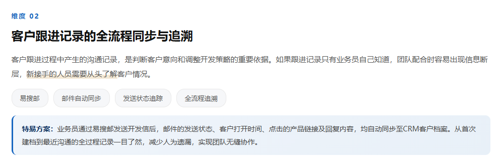 特易外贸资讯宝