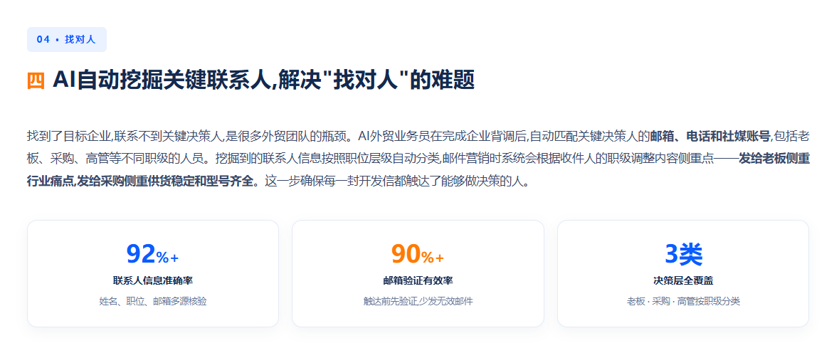 特易E平台