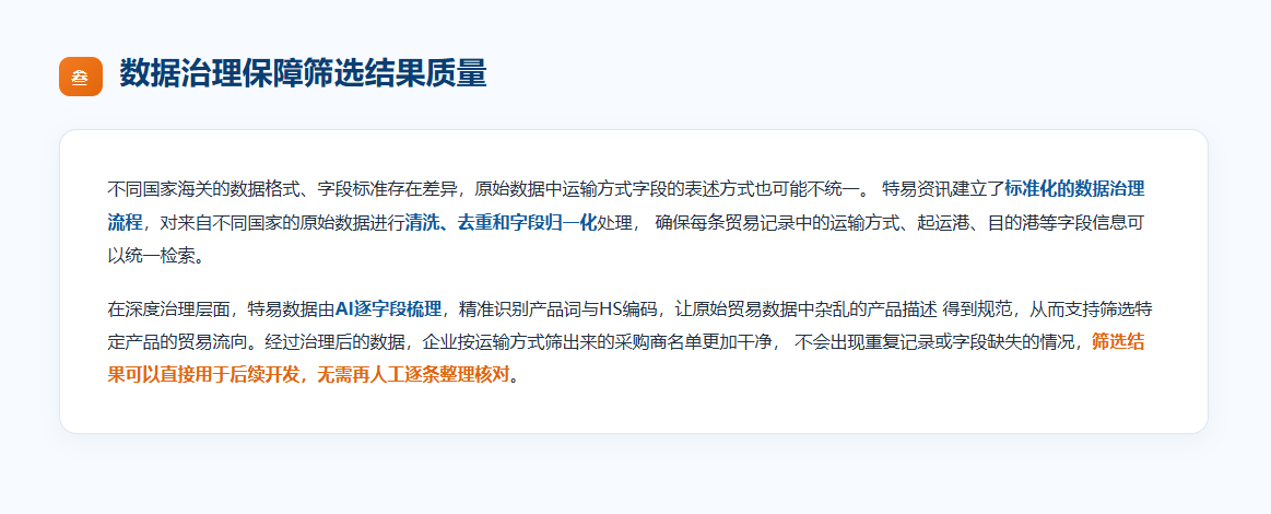 特易E平台