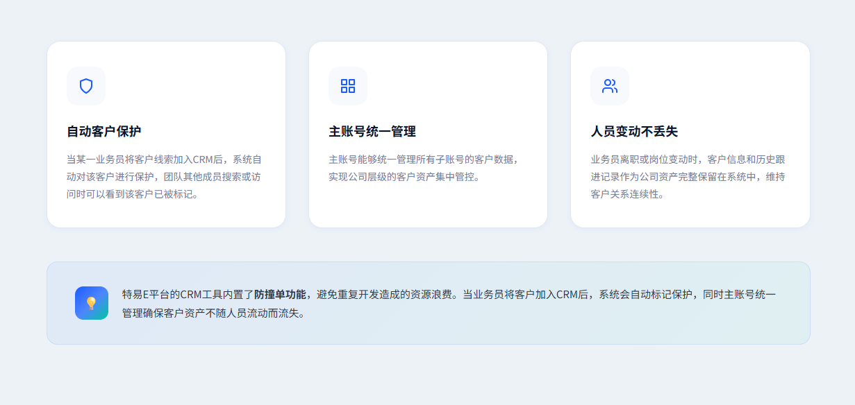 特易外贸资讯宝