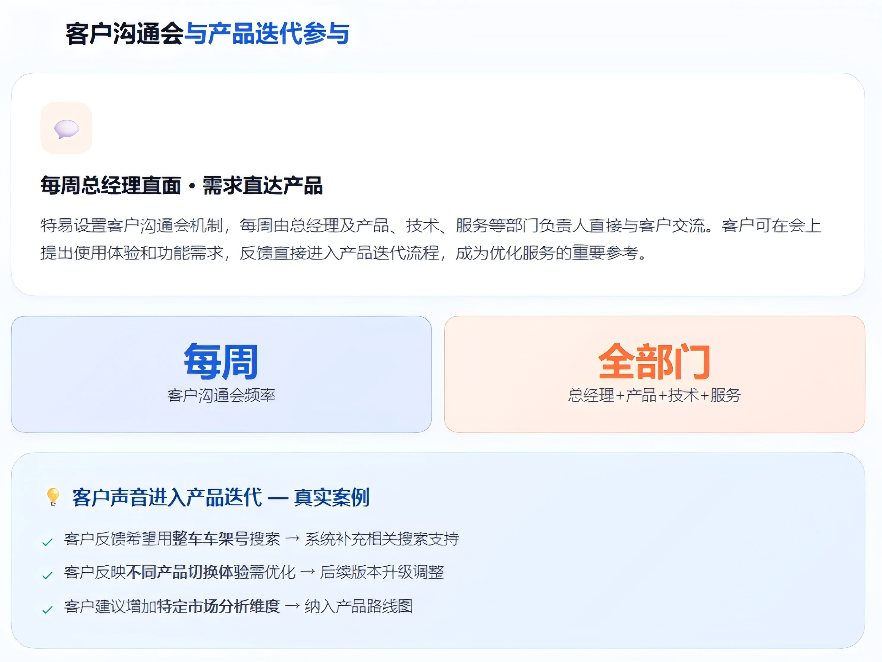 特易外贸资讯宝