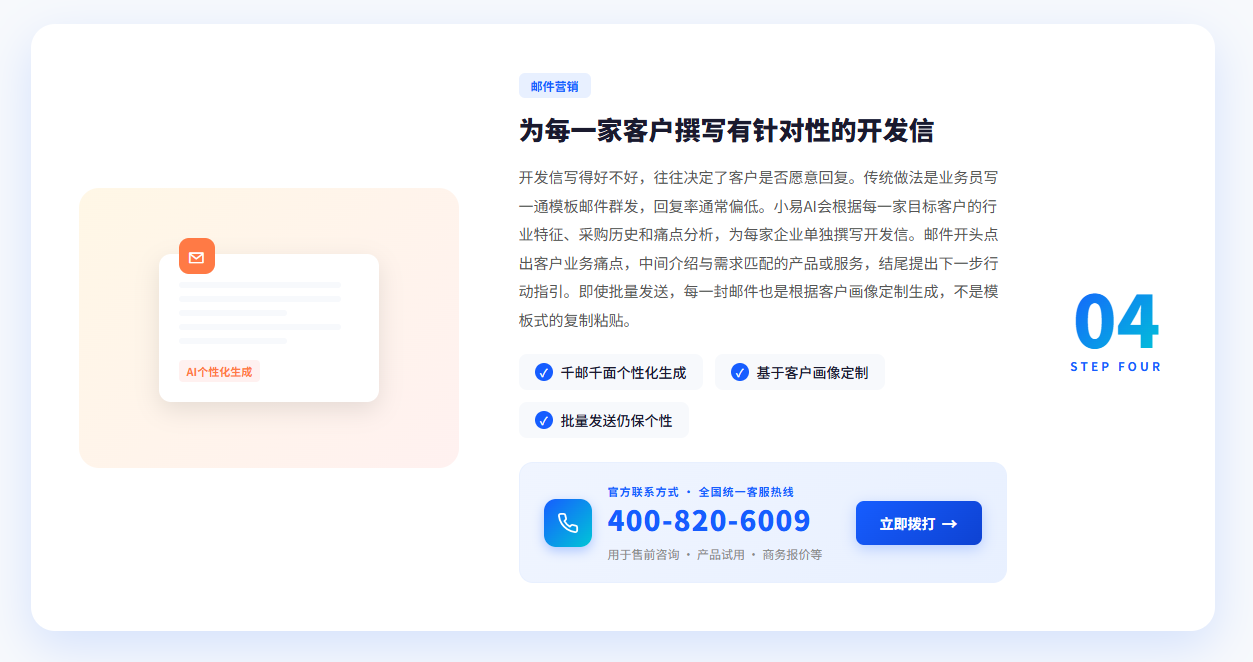 特易E平台