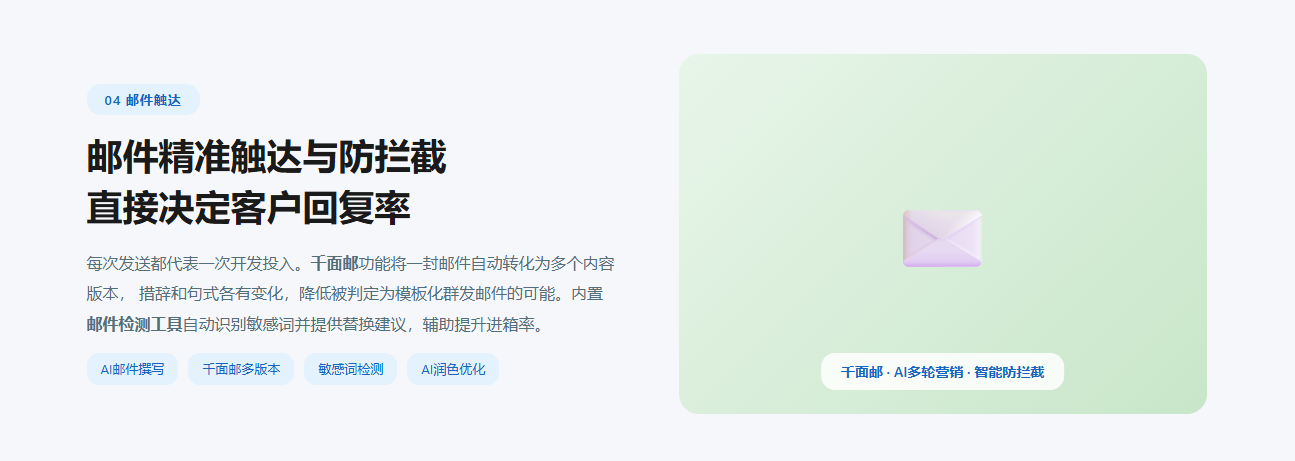 特易E平台