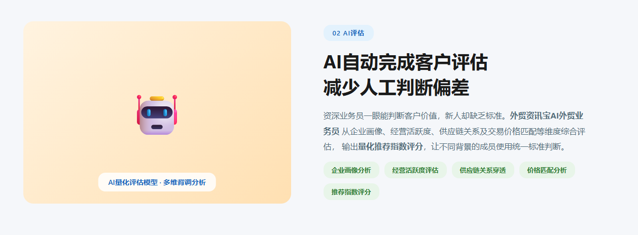 特易E平台