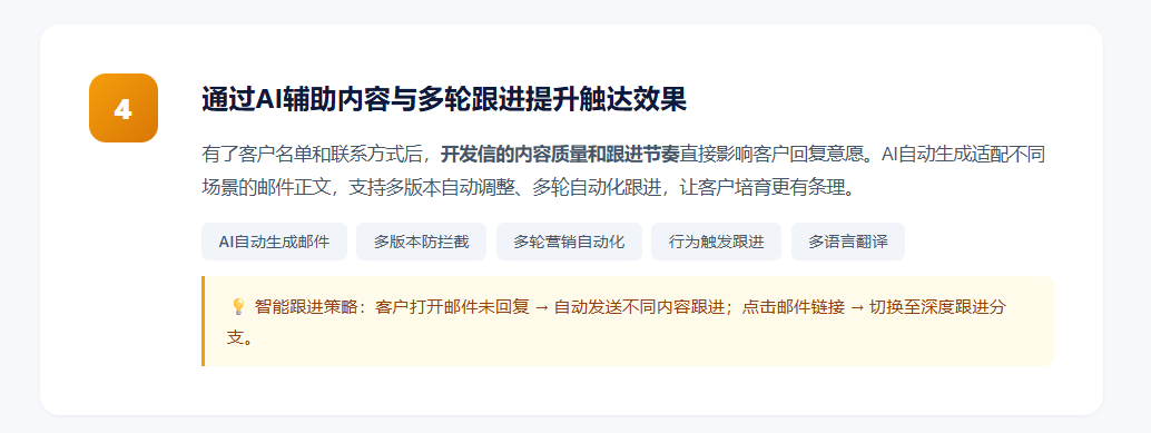 特易外贸资讯宝