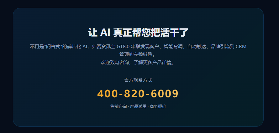 特易E平台