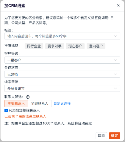 特易E平台