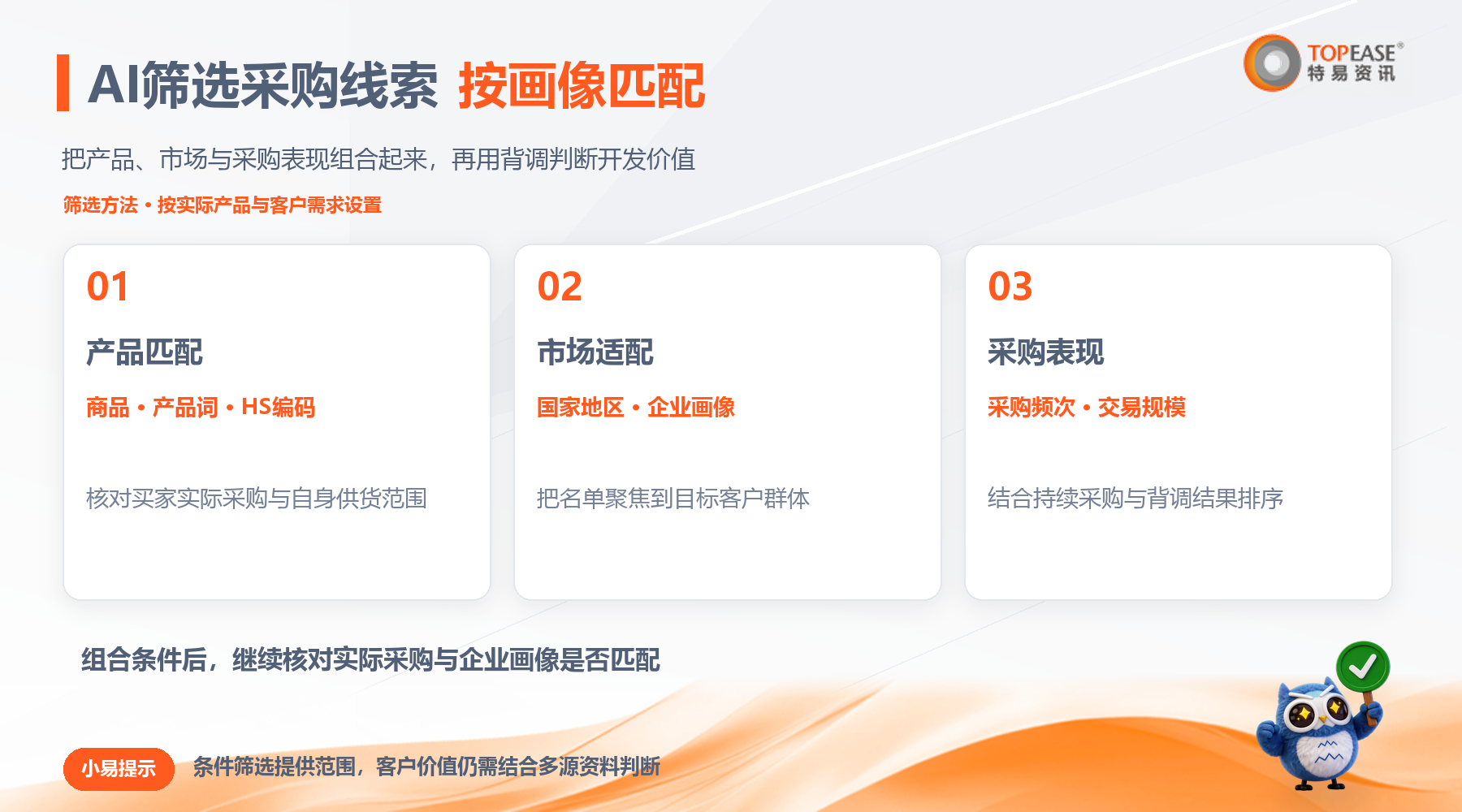 特易E平台