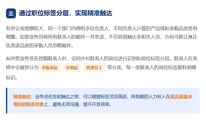 特易E平台
