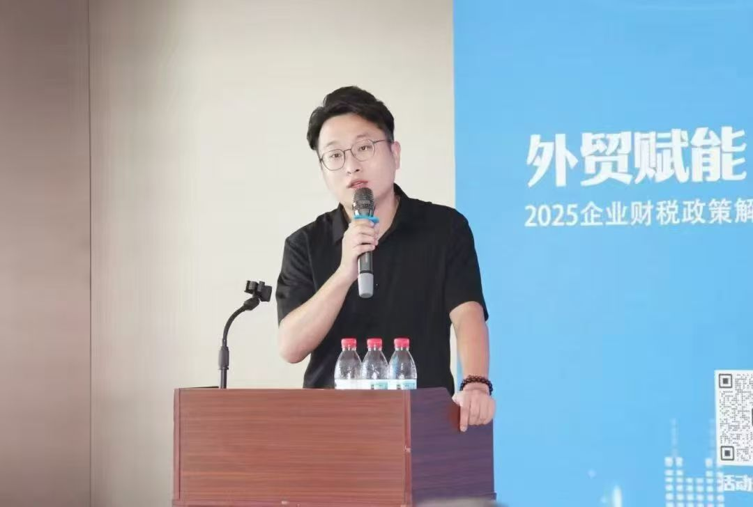 特易资讯深圳分公司负责人张天赐