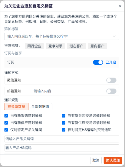 特易E平台