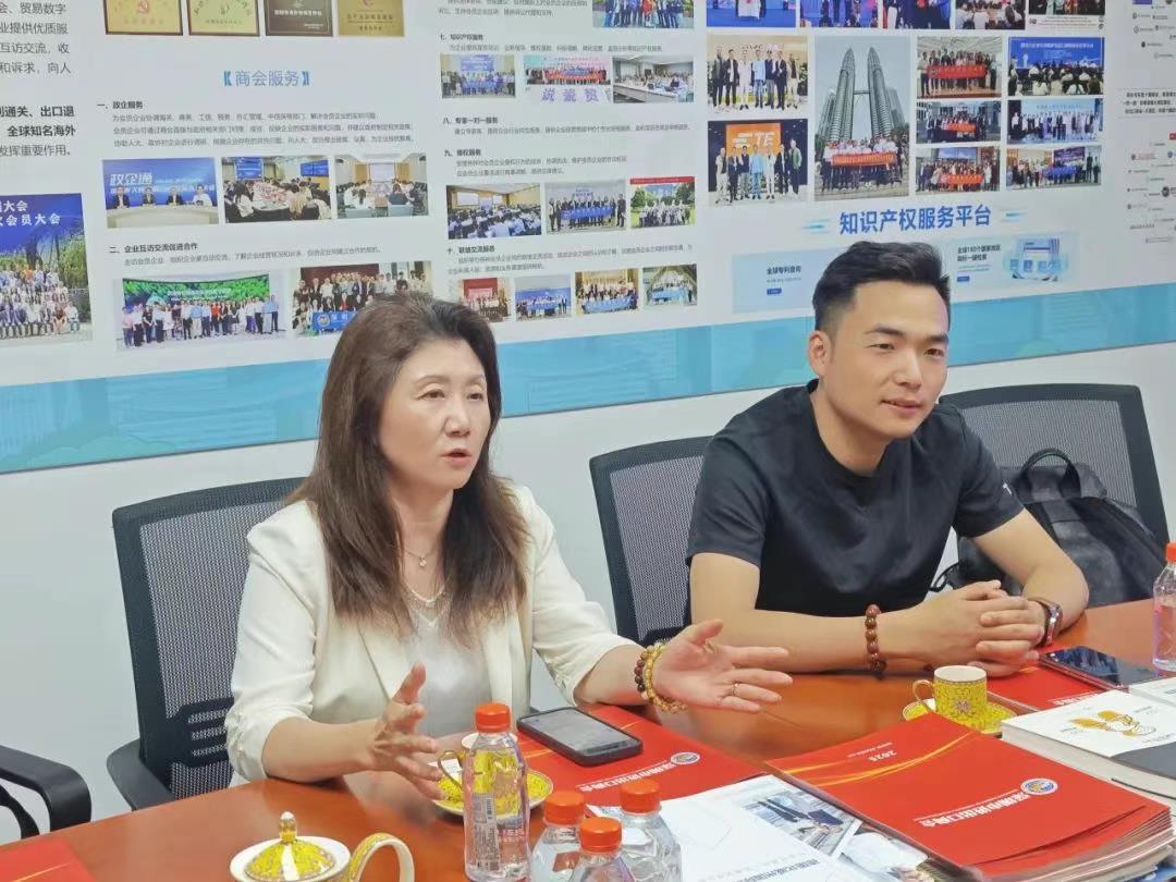 深圳市进出口商会-特易资讯