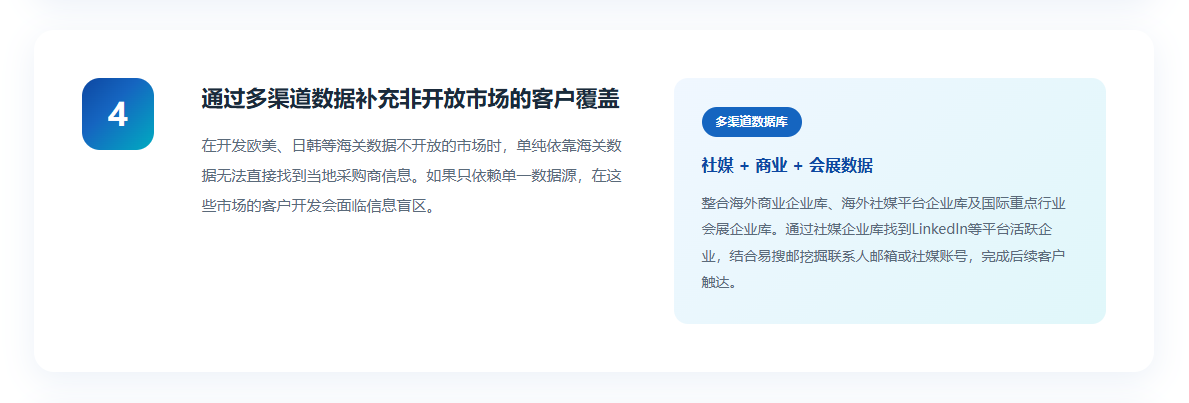 特易外贸资讯宝