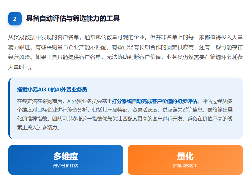 特易E平台