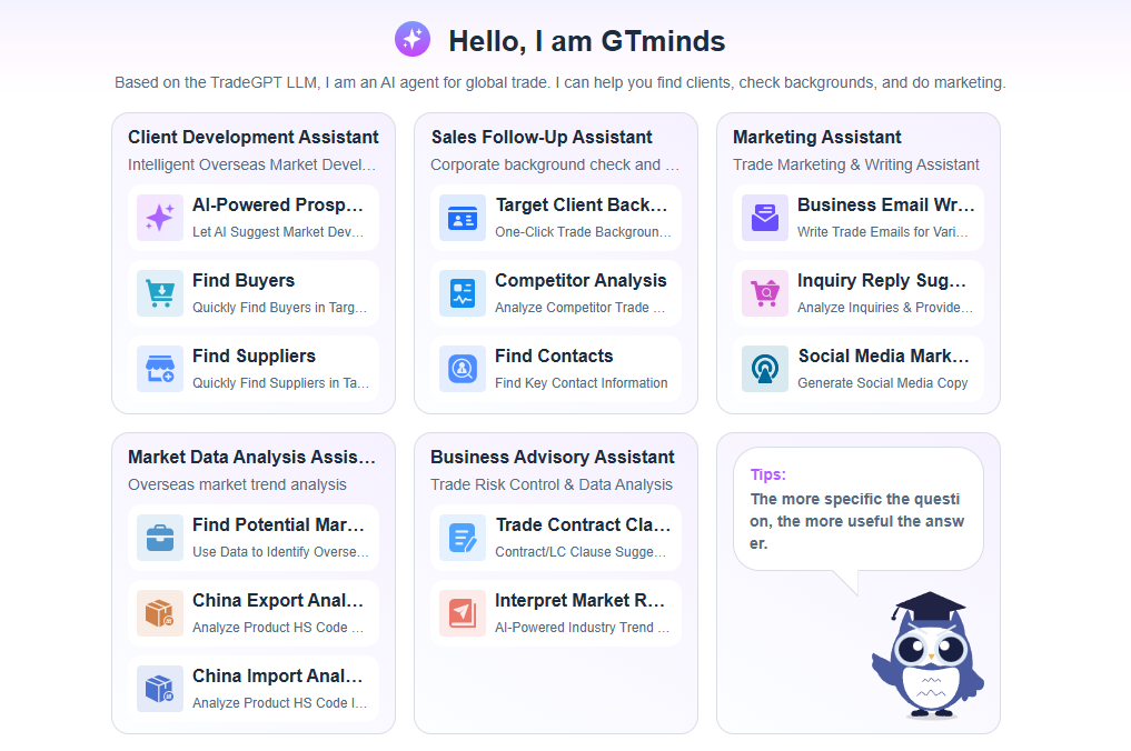 GTminds: Your Al Assistant for Global Trade